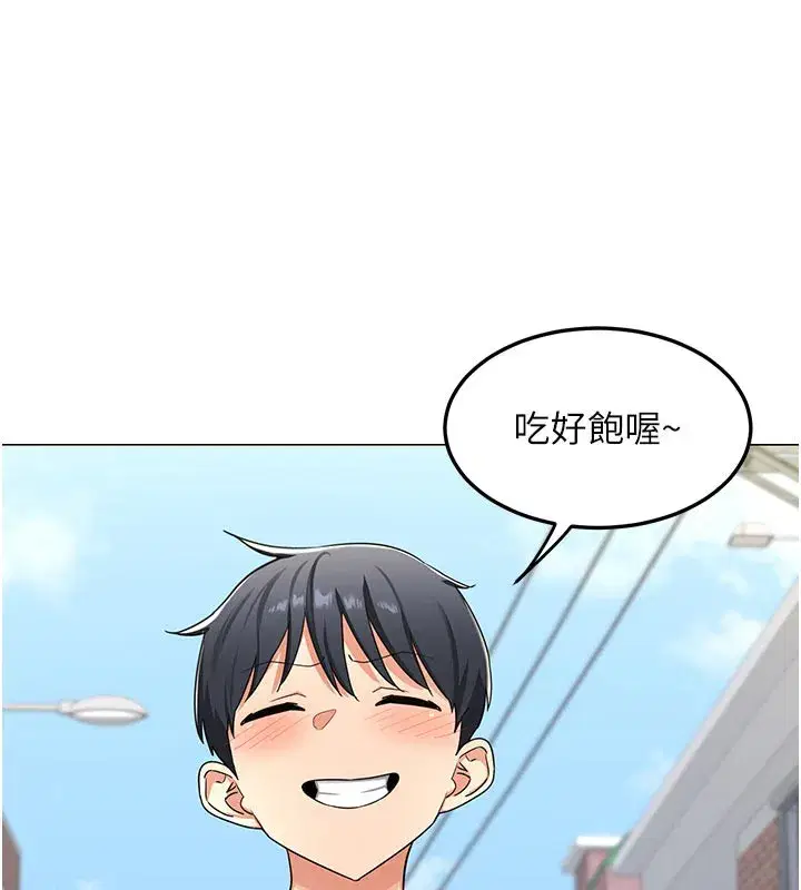 第35話-稍微品嚐姐姐的小穴…