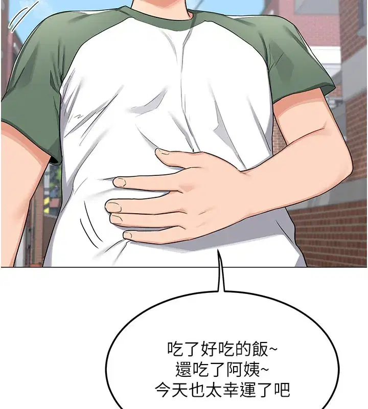 第35話-稍微品嚐姐姐的小穴…