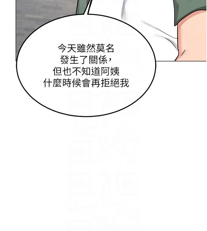 第35話-稍微品嚐姐姐的小穴…