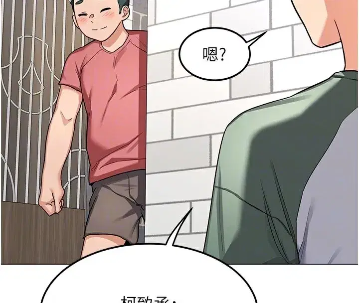 第35話-稍微品嚐姐姐的小穴…