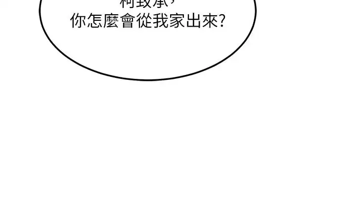 第35話-稍微品嚐姐姐的小穴…