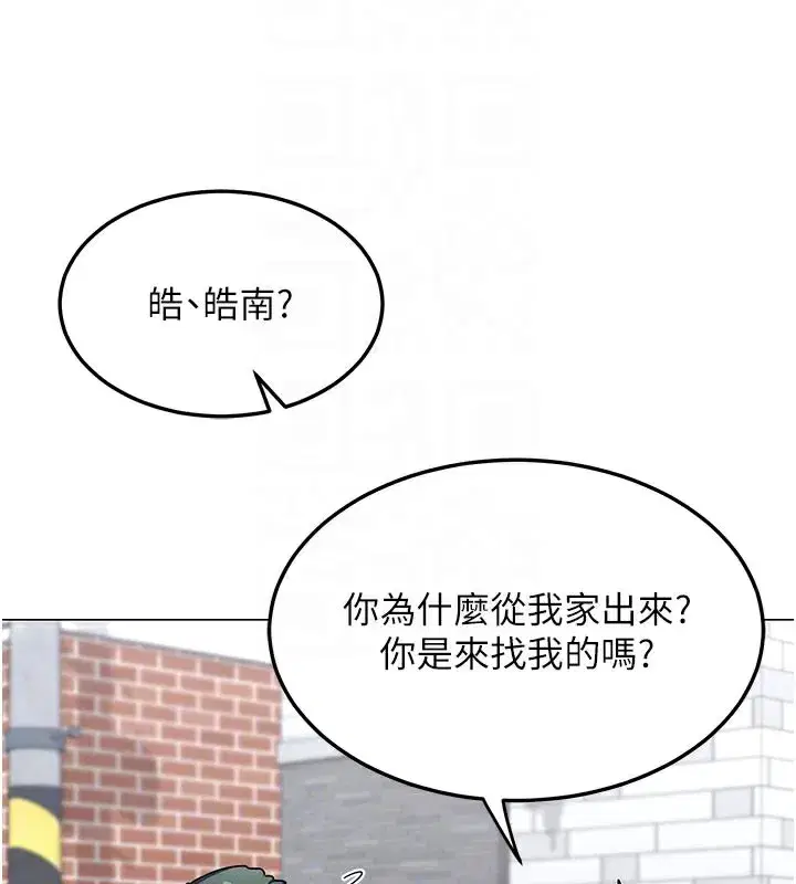 第35話-稍微品嚐姐姐的小穴…
