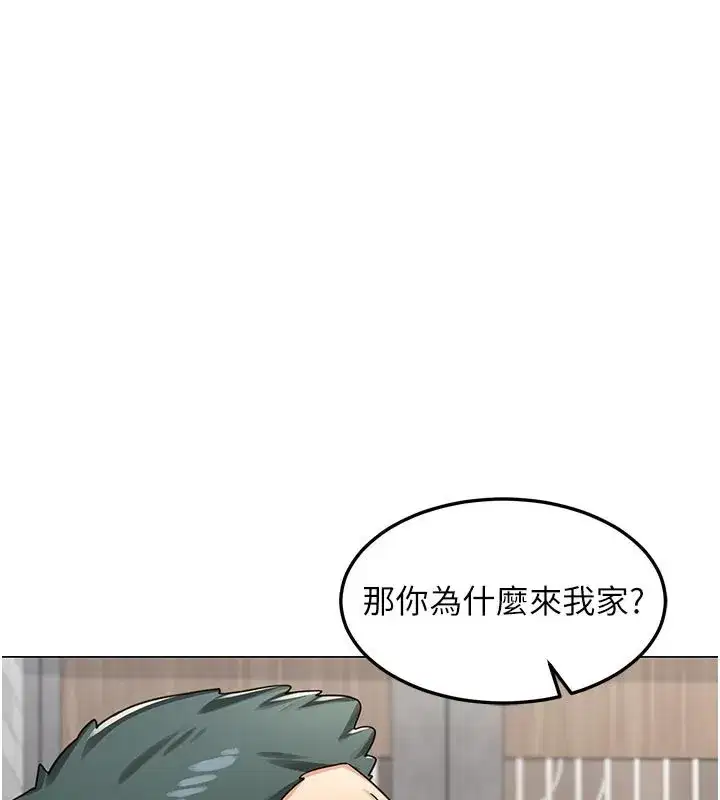 第35話-稍微品嚐姐姐的小穴…