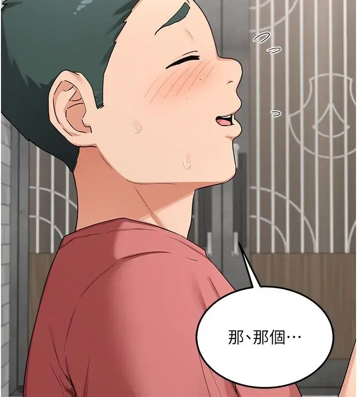 第35話-稍微品嚐姐姐的小穴…