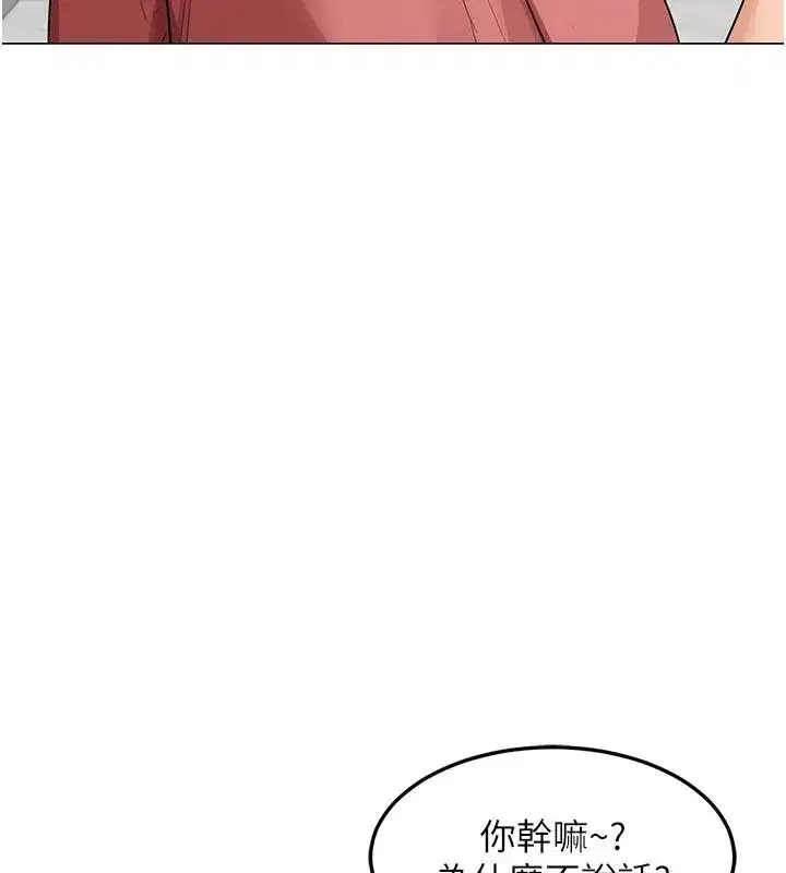 第35話-稍微品嚐姐姐的小穴…