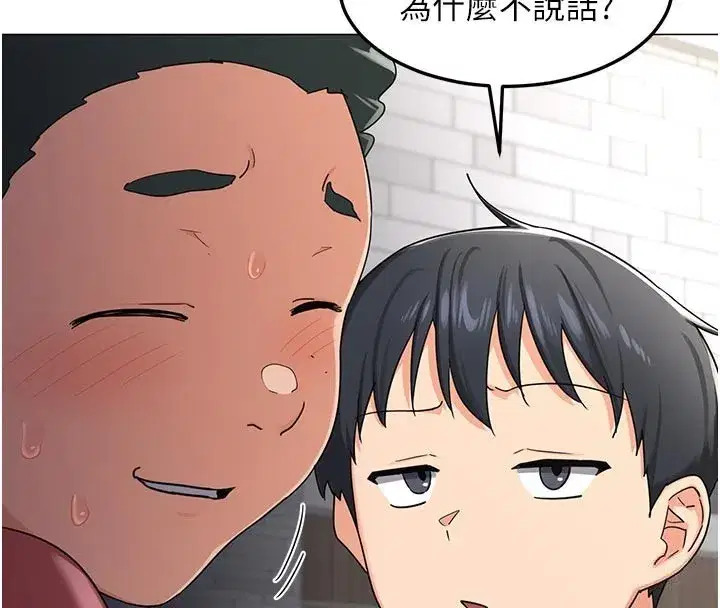 第35話-稍微品嚐姐姐的小穴…