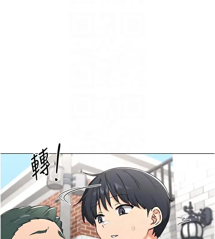 第35話-稍微品嚐姐姐的小穴…