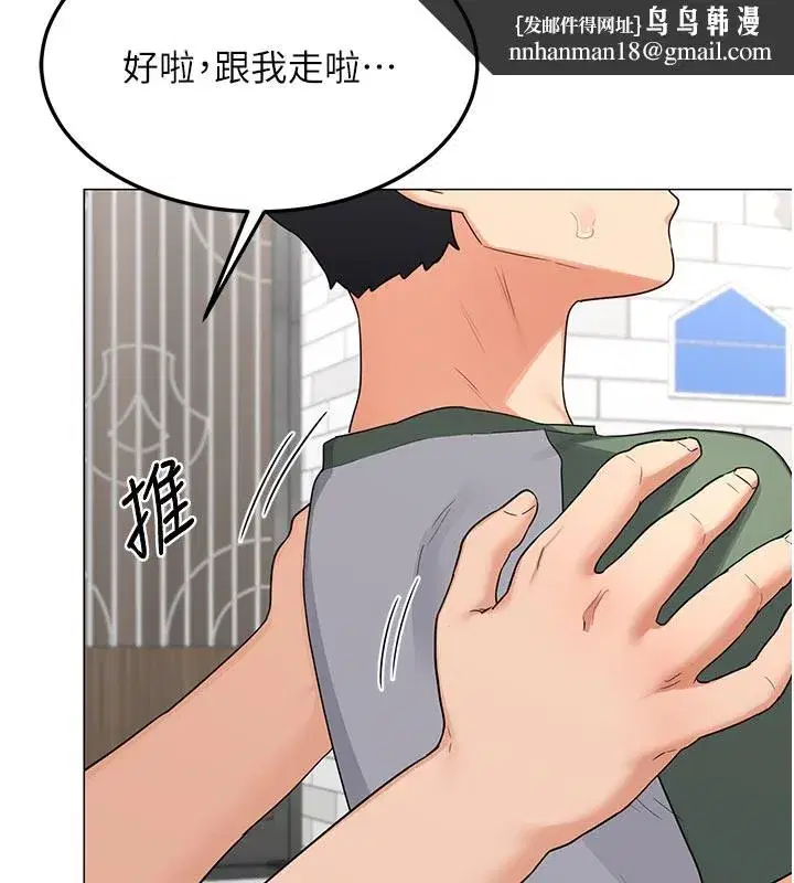 第35話-稍微品嚐姐姐的小穴…