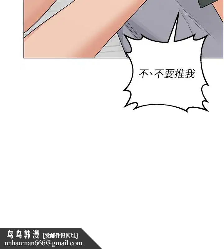 第35話-稍微品嚐姐姐的小穴…