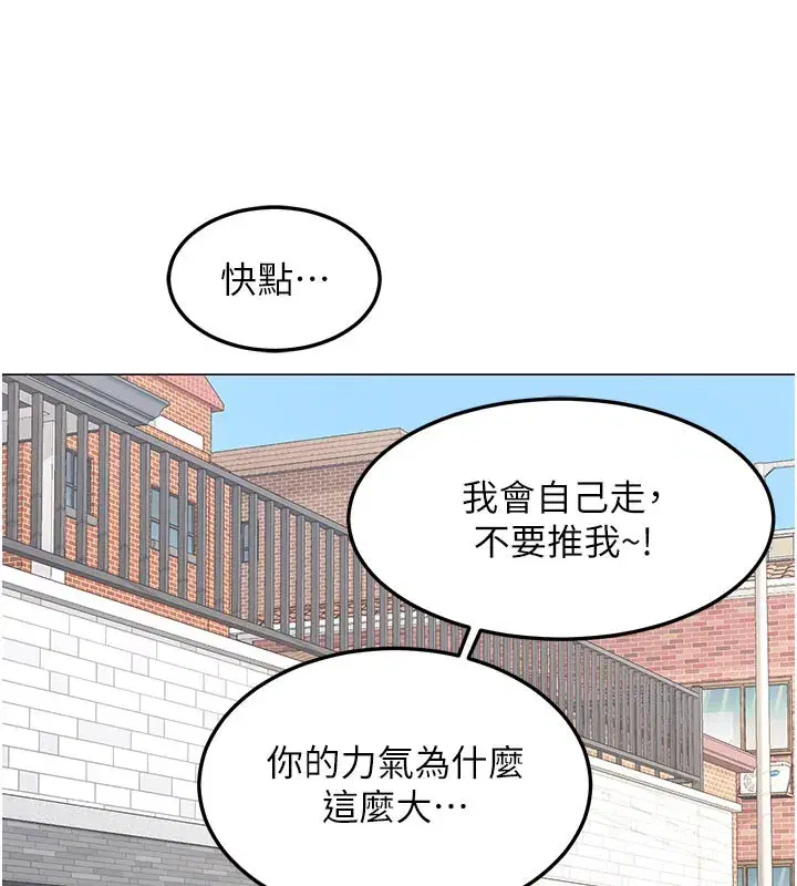 第35話-稍微品嚐姐姐的小穴…