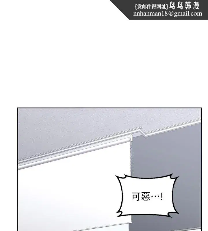 第36話-惡霸女淪陷中♥