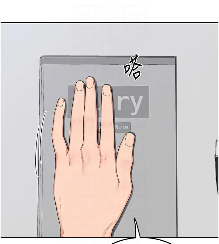 第36話-惡霸女淪陷中♥