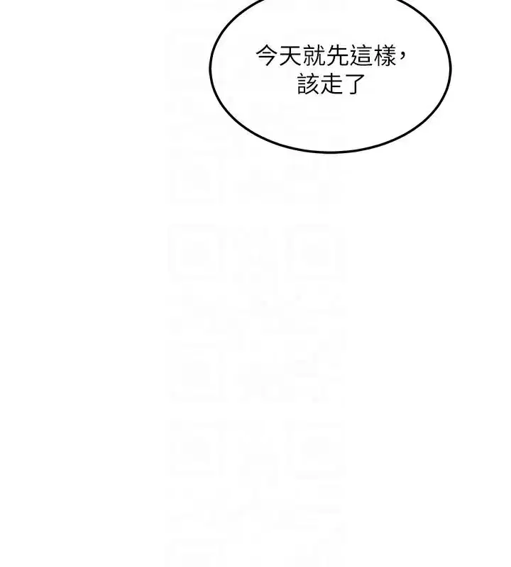 第36話-惡霸女淪陷中♥