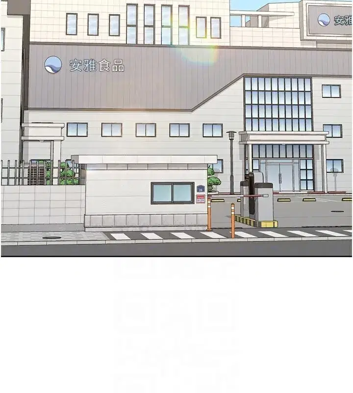 第36話-惡霸女淪陷中♥