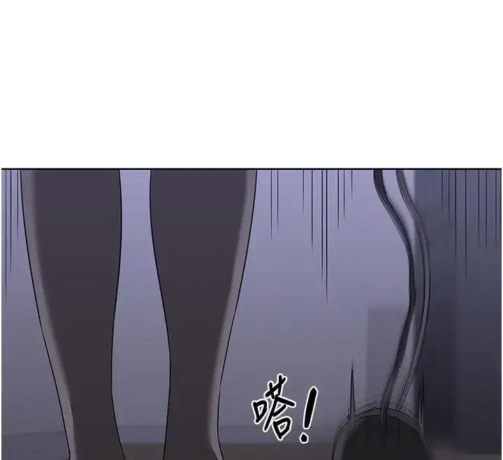 第36話-惡霸女淪陷中♥