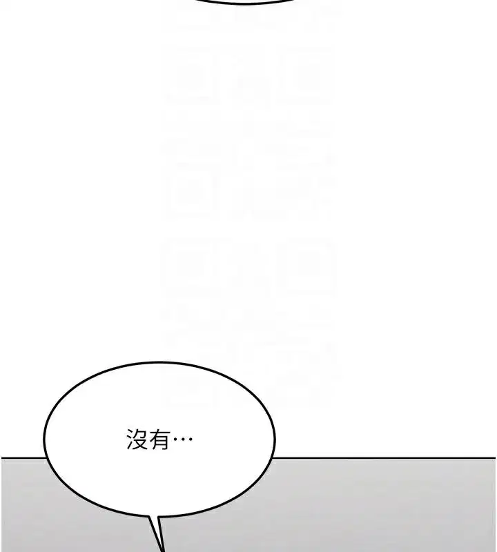 第36話-惡霸女淪陷中♥