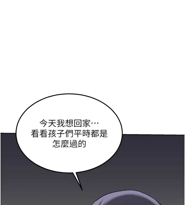 第36話-惡霸女淪陷中♥