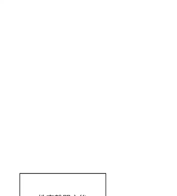 第36話-惡霸女淪陷中♥