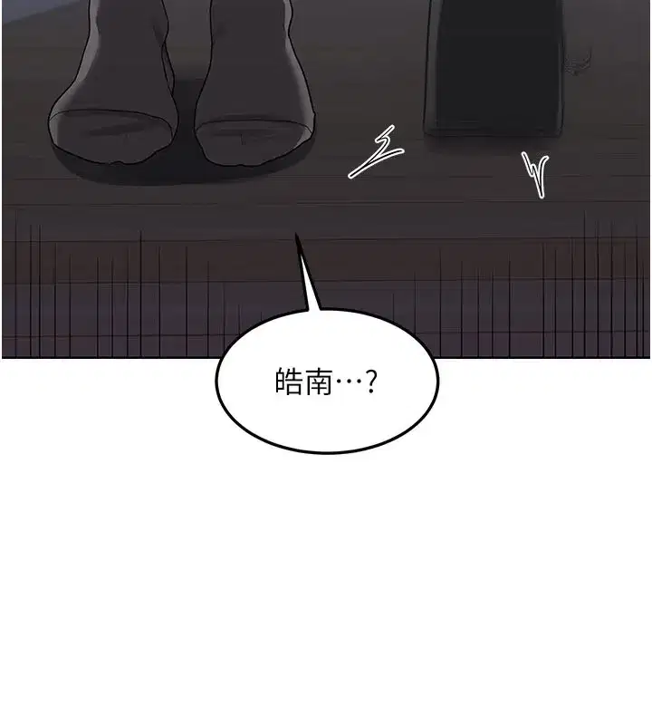 第36話-惡霸女淪陷中♥