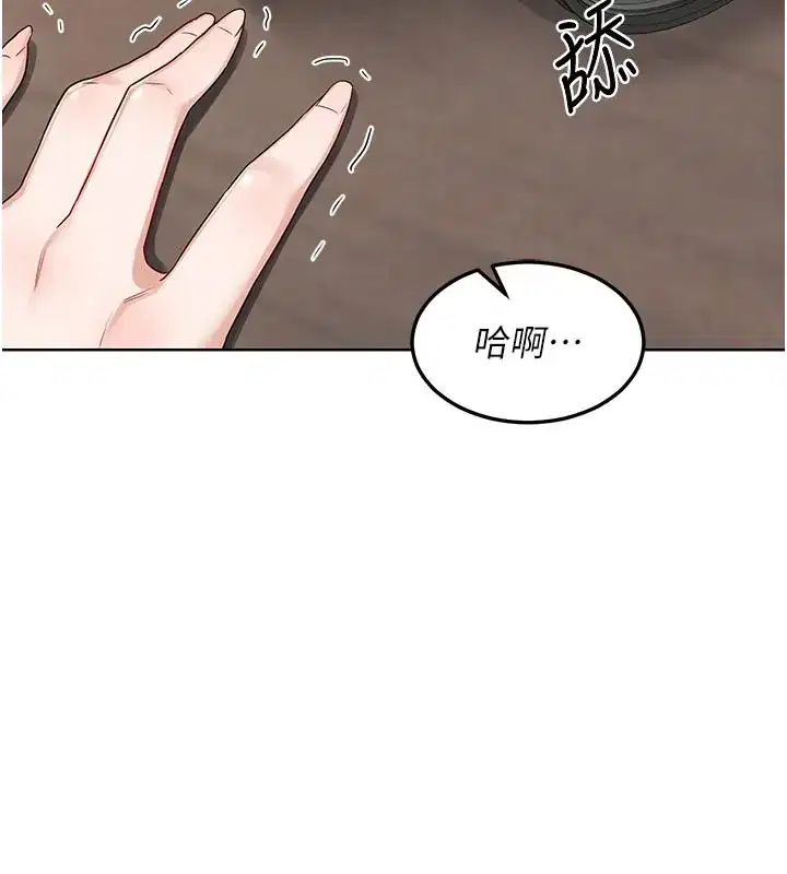 第36話-惡霸女淪陷中♥