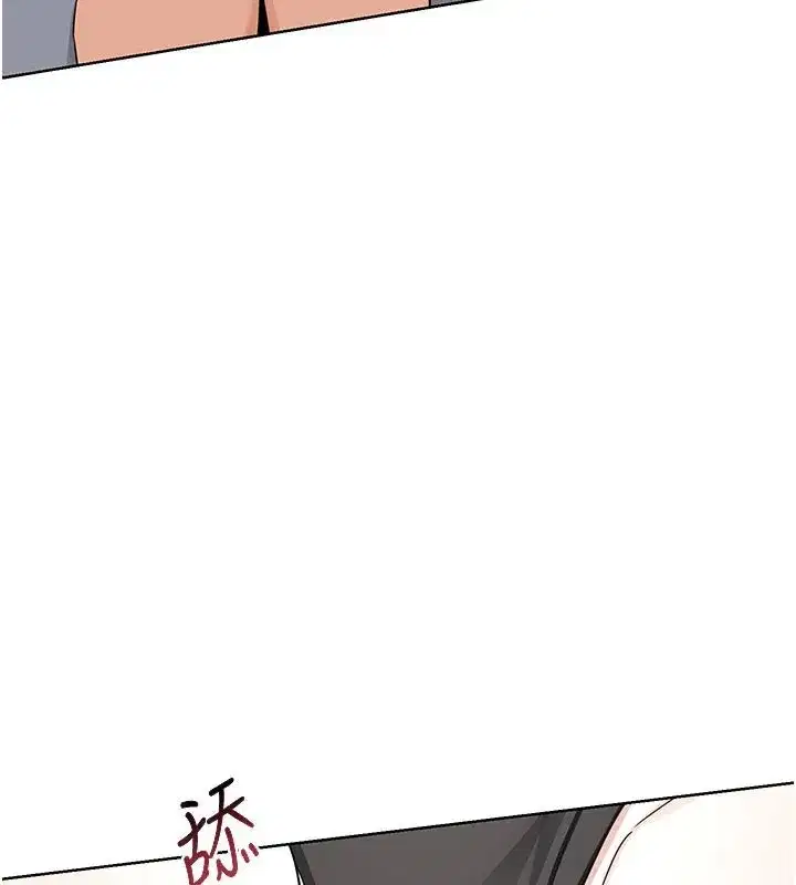 第36話-惡霸女淪陷中♥