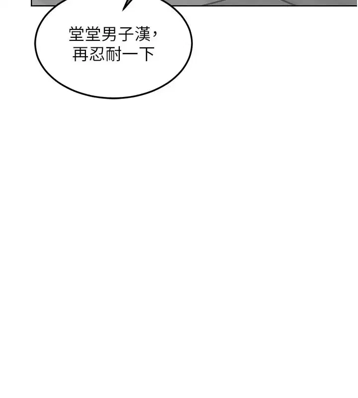 第36話-惡霸女淪陷中♥