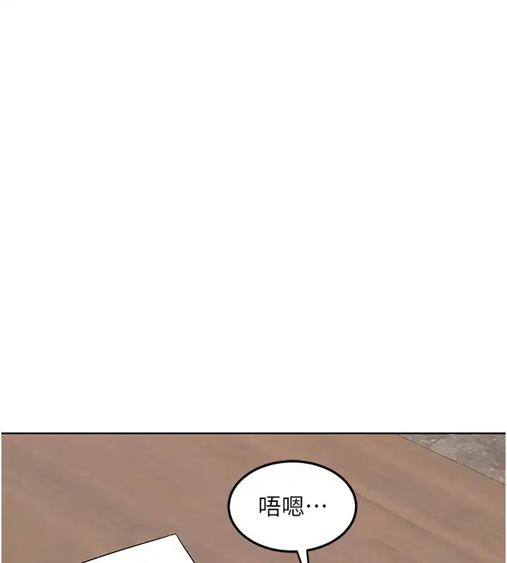 第36話-惡霸女淪陷中♥