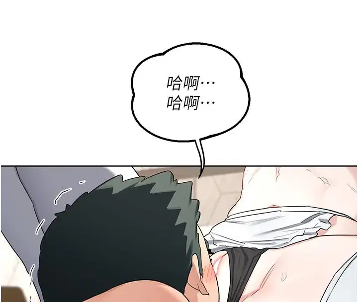 第36話-惡霸女淪陷中♥