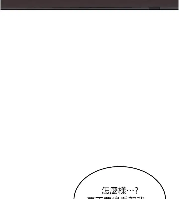 第36話-惡霸女淪陷中♥