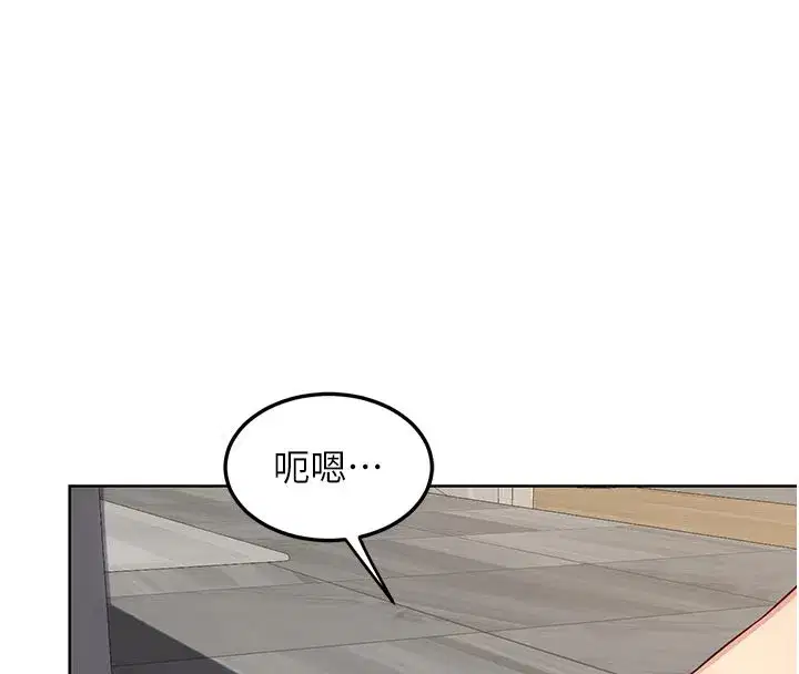 第36話-惡霸女淪陷中♥