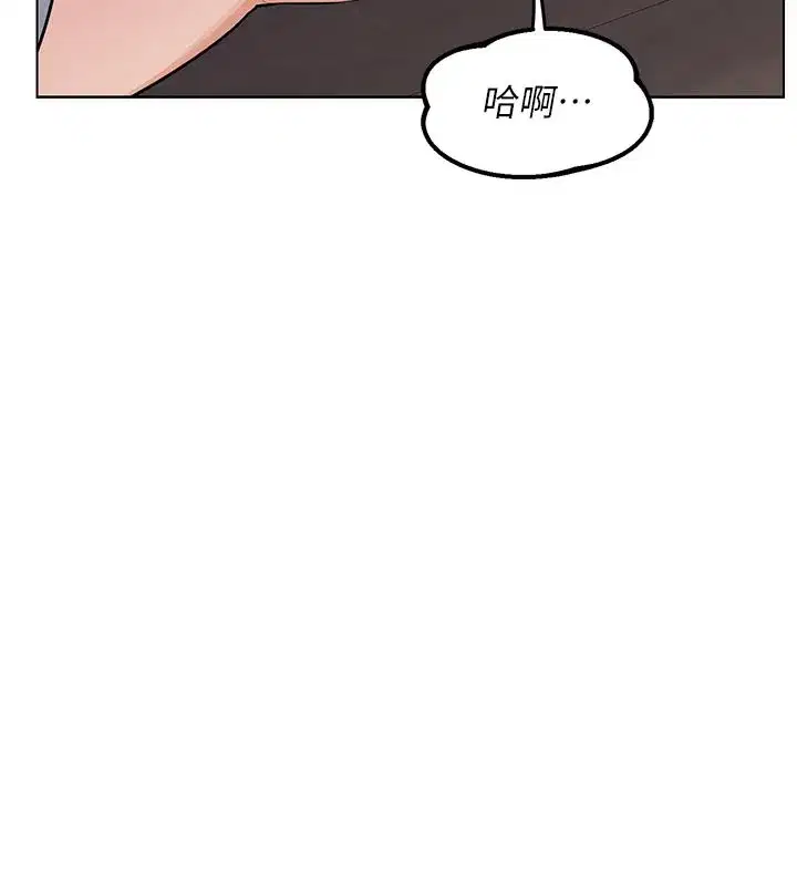 第36話-惡霸女淪陷中♥