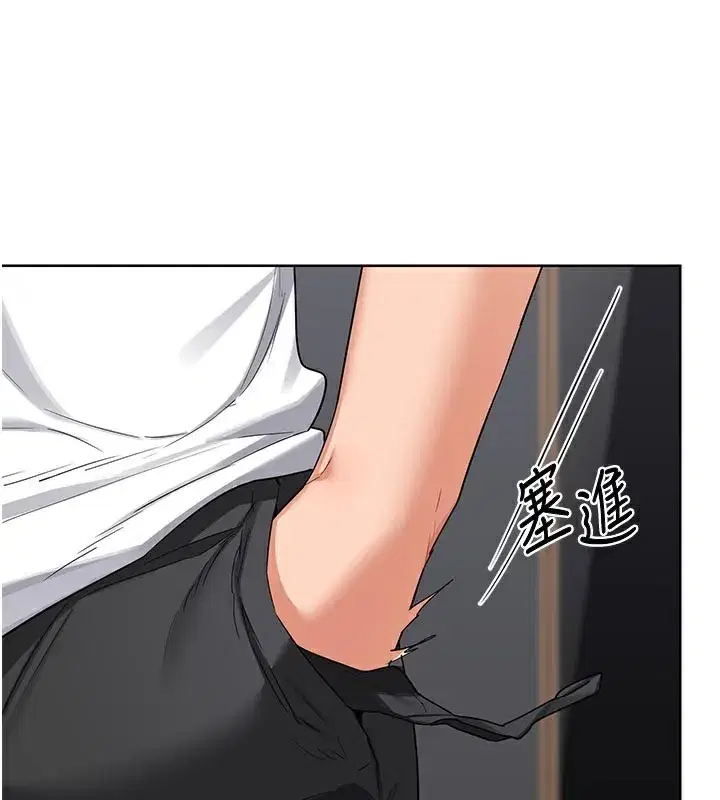 第36話-惡霸女淪陷中♥