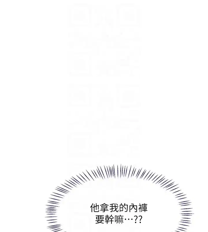 第36話-惡霸女淪陷中♥