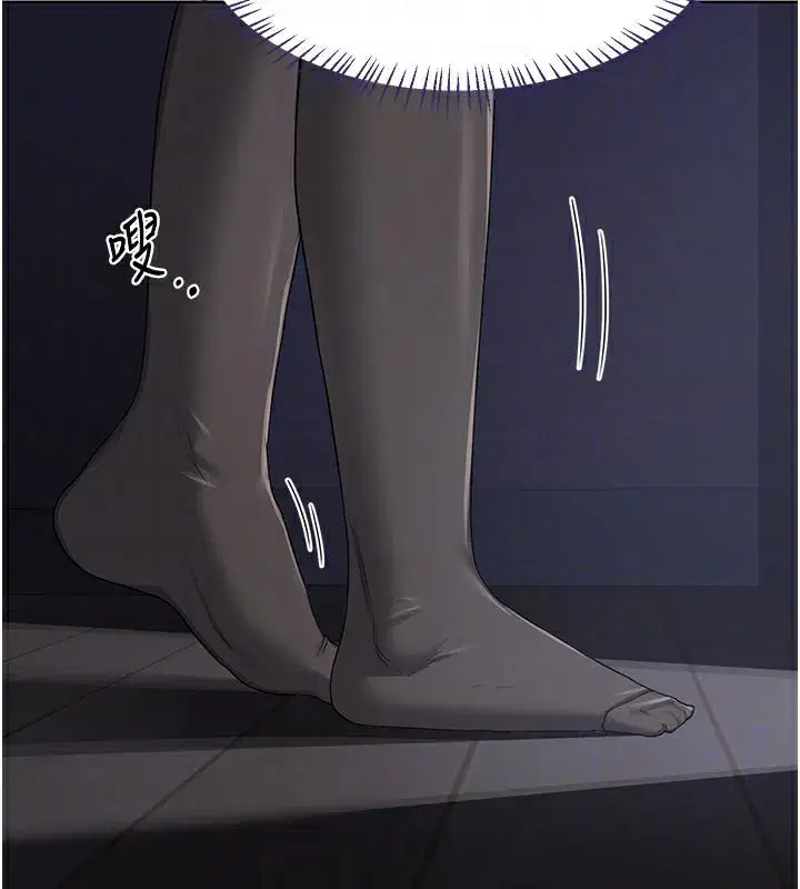 第36話-惡霸女淪陷中♥