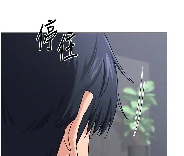 第36話-惡霸女淪陷中♥