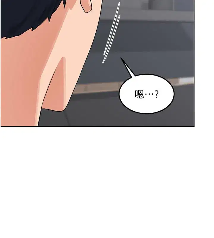 第36話-惡霸女淪陷中♥
