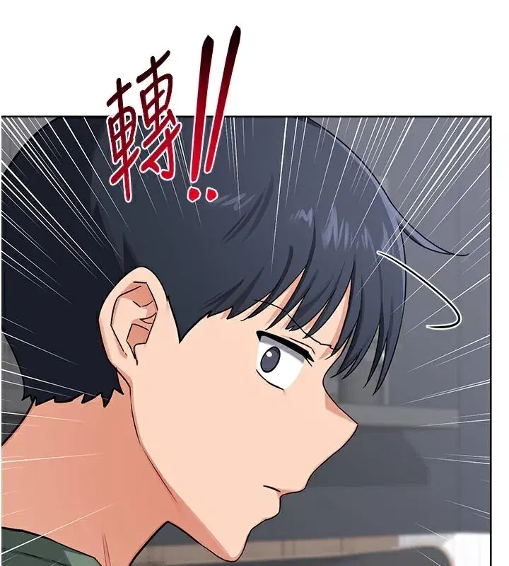 第36話-惡霸女淪陷中♥