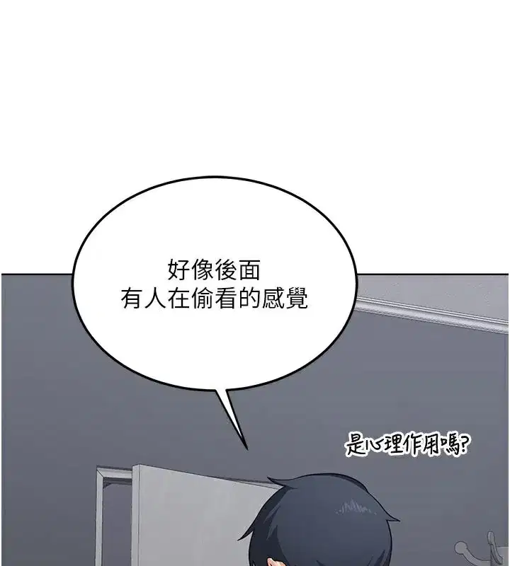 第36話-惡霸女淪陷中♥