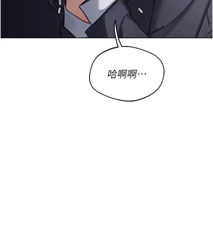 第36話-惡霸女淪陷中♥