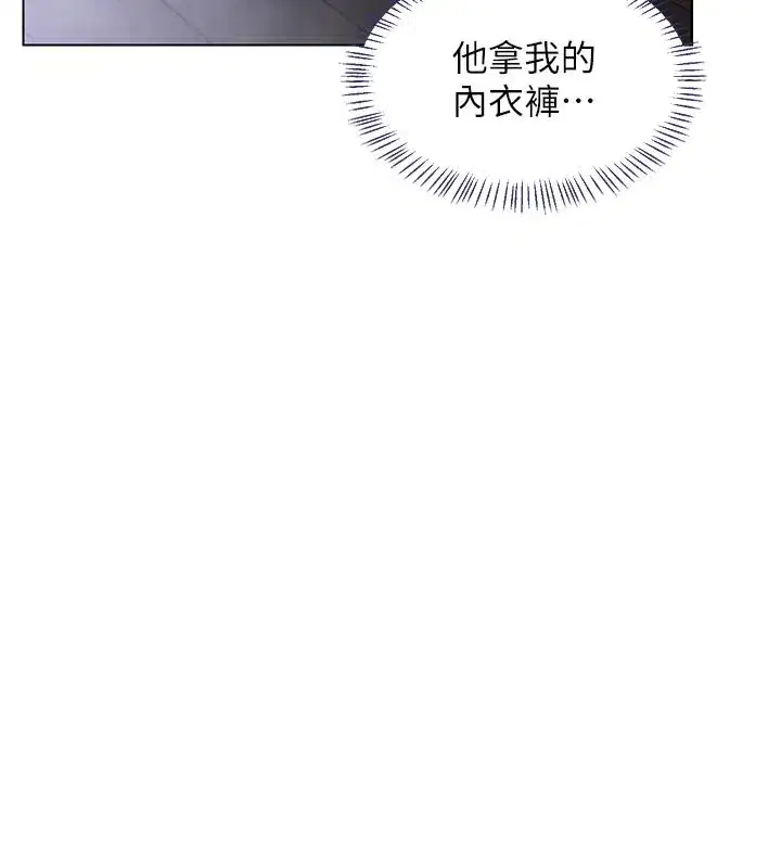 第36話-惡霸女淪陷中♥