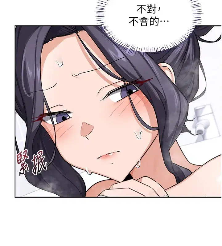 第36話-惡霸女淪陷中♥