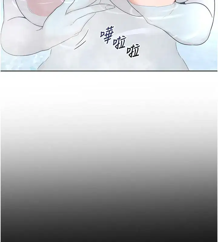 第36話-惡霸女淪陷中♥