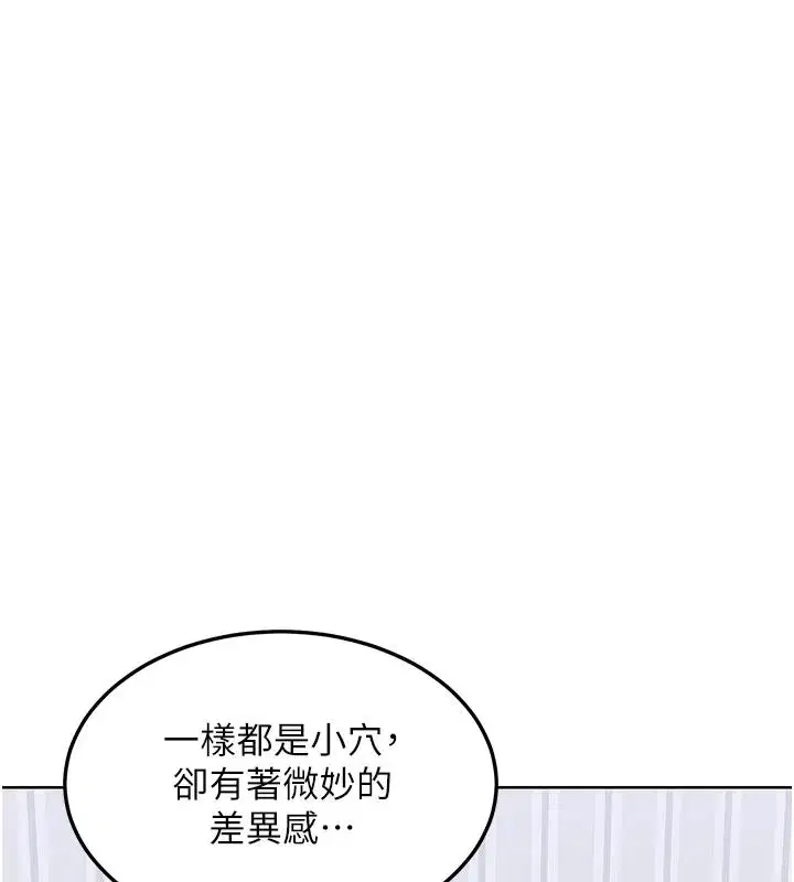 第36話-惡霸女淪陷中♥