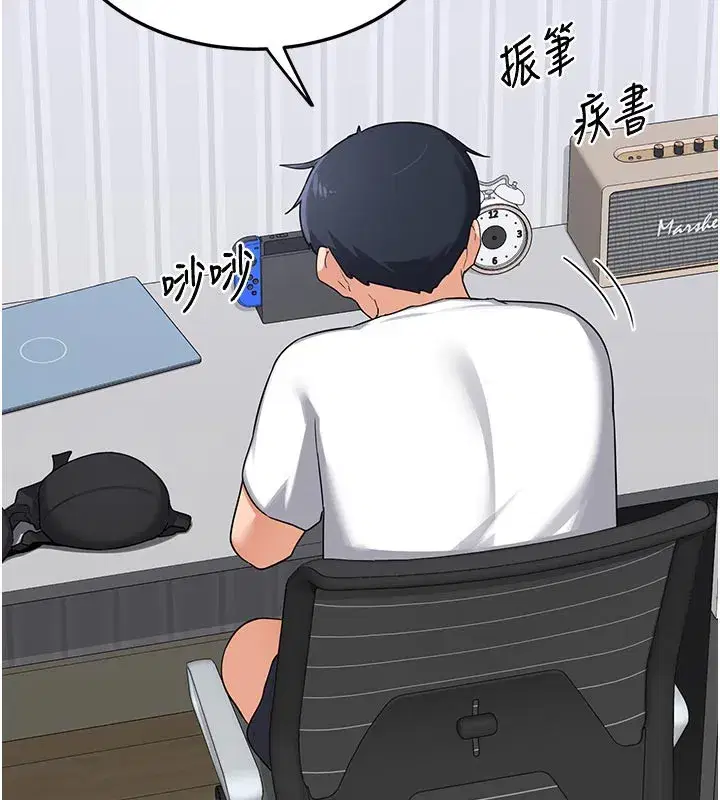 第36話-惡霸女淪陷中♥