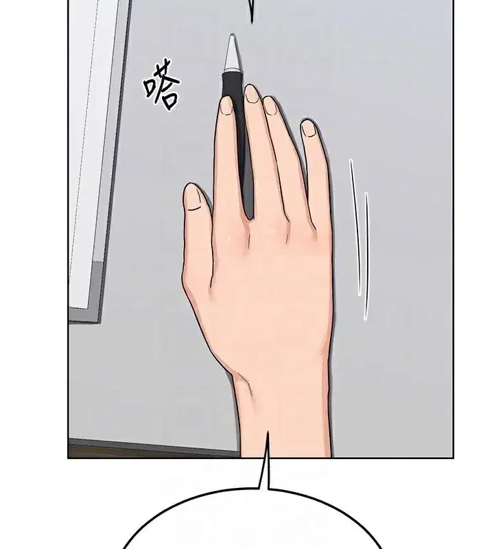 第36話-惡霸女淪陷中♥