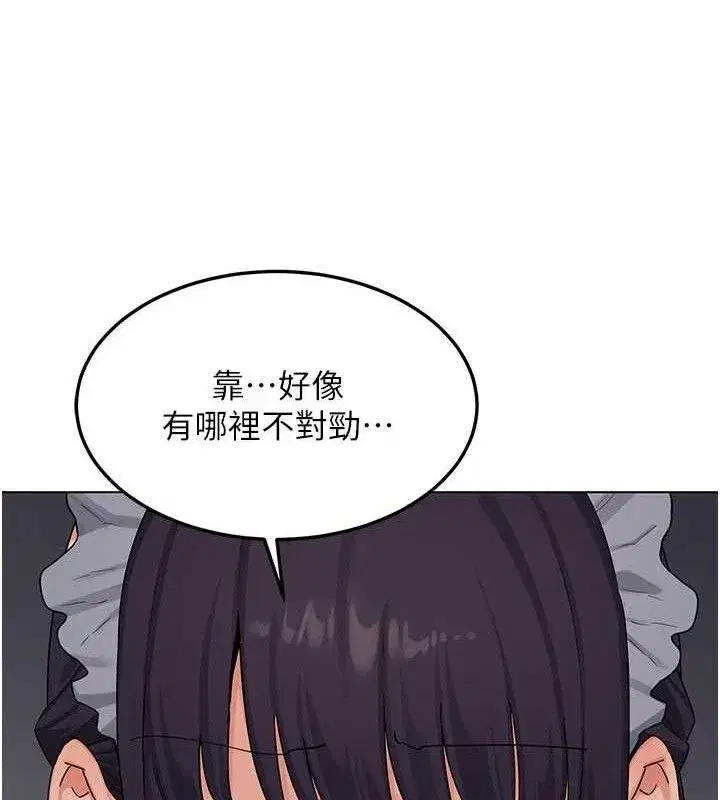 第37話-爛醉如泥的繼母