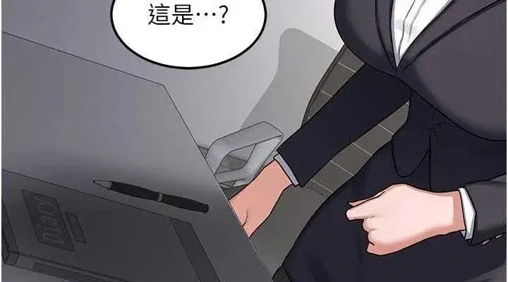 第37話-爛醉如泥的繼母