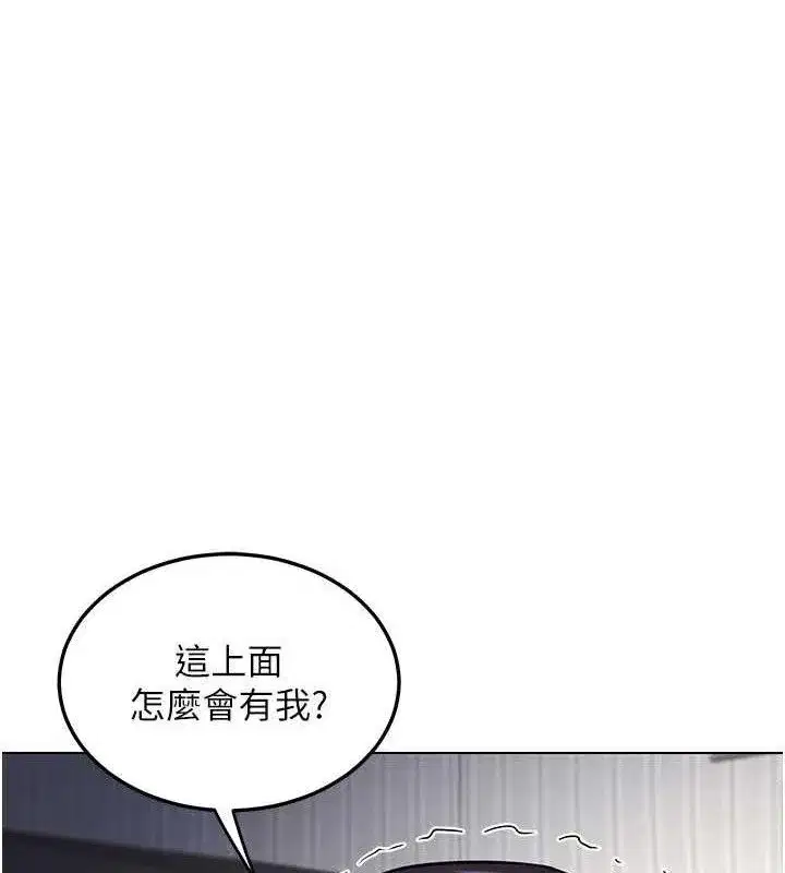 第37話-爛醉如泥的繼母