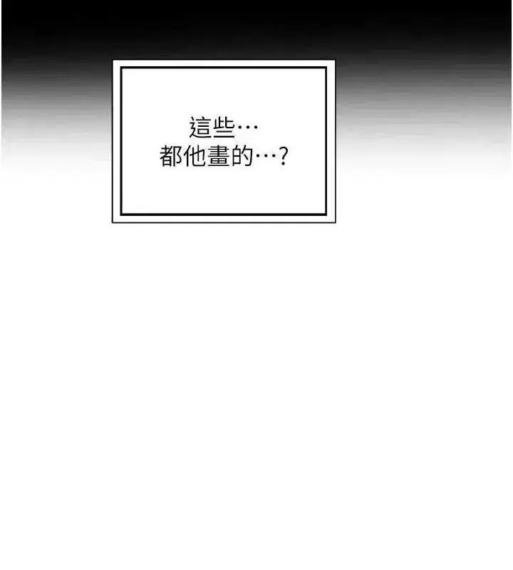 第37話-爛醉如泥的繼母