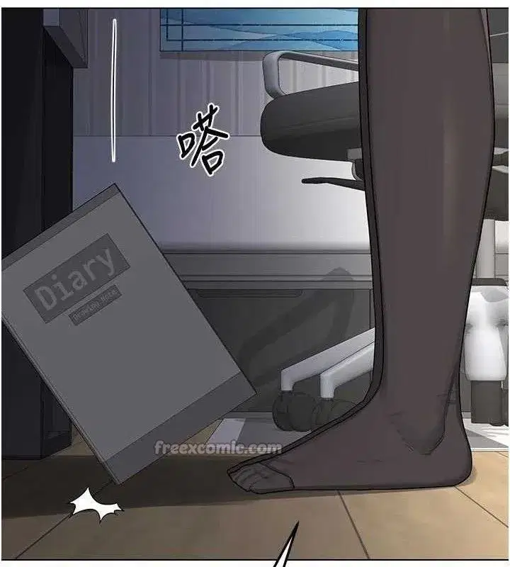 第37話-爛醉如泥的繼母